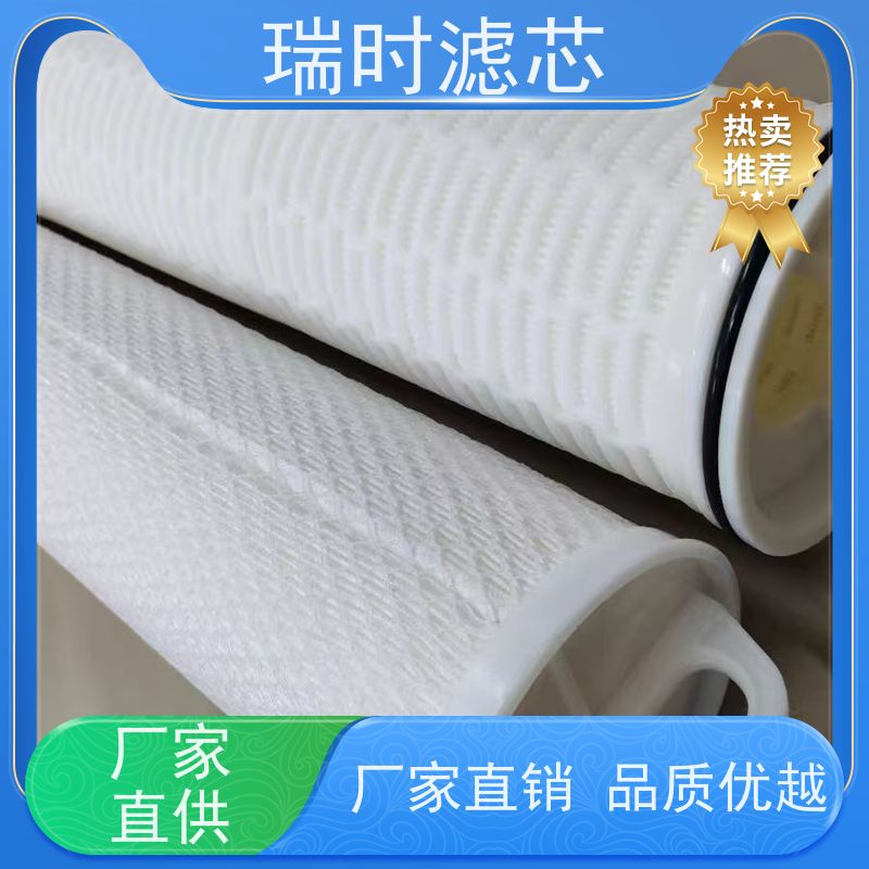安全饮水配瑞时大流量PP滤芯【涡轮滤芯】母婴级认证高截污率无缝焊接工艺