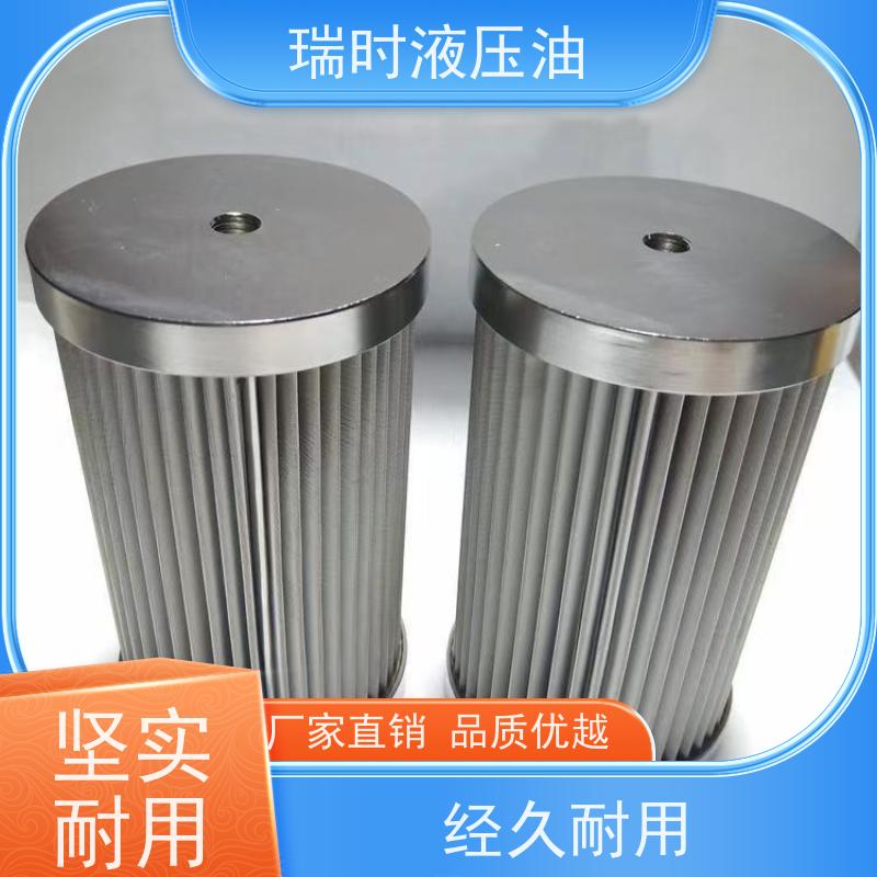 全能液压油滤芯瑞时多场景油品滤清器 复合滤材 港口机械专用