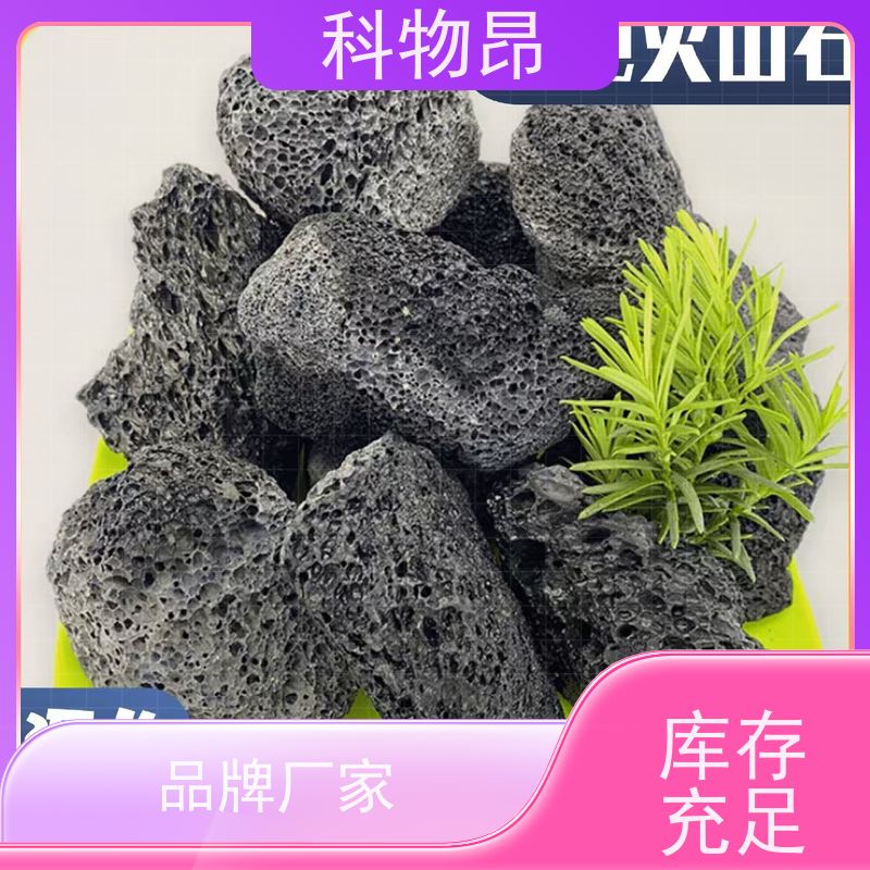 科物昂 保温 火山岩养殖饲料添加矿粉 包装散装、吨包、袋装 机器筛分