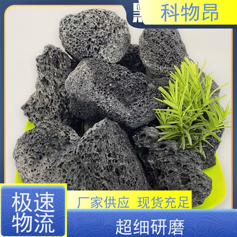 科物昂 土壤改良 火山岩盆栽造型石 包装散装、吨包、袋装 合法开采