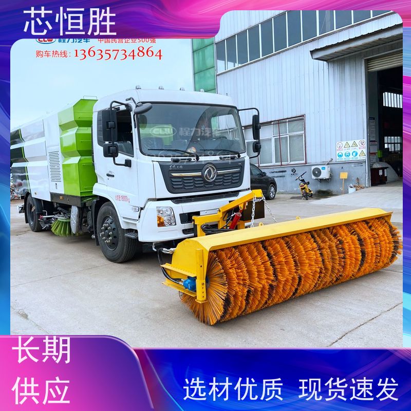 皮卡车 推雪铲 安装装载机拖拉机 节约人工 机场跑道 马路除雪