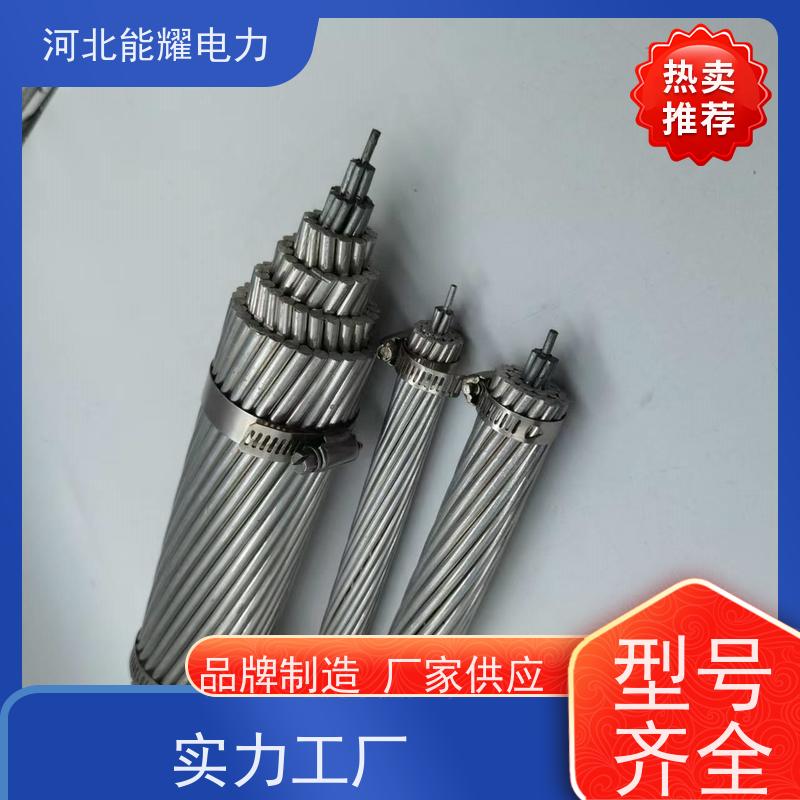  架空裸电线 输送电能 铝包钢丝铝绞线 JL2/LB20A-1405/115 架设方便