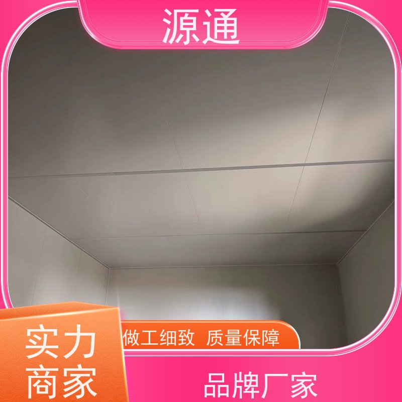 实时新闻：桥头钢化玻璃隔墙无尘车间规格齐全定制装修