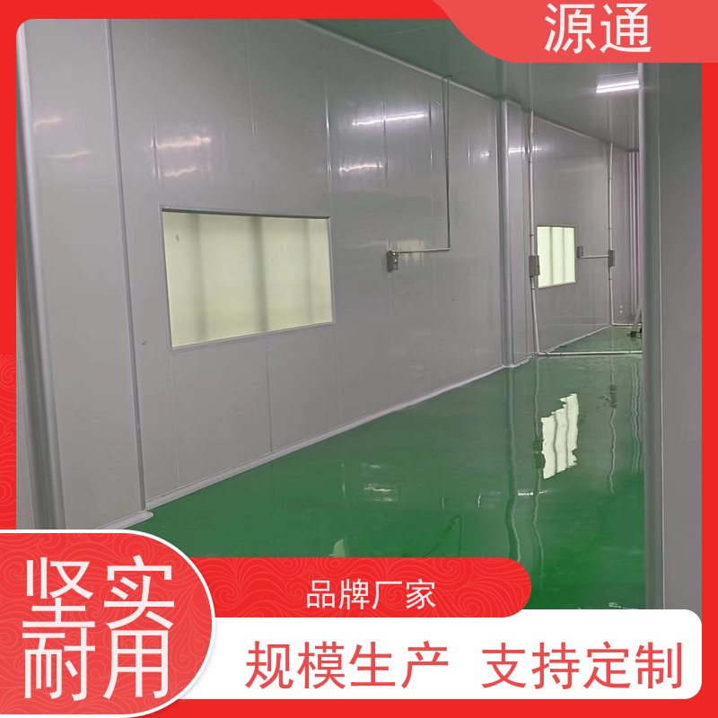 今日更新： 石排 地板胶 轻质砖隔 支撑结构稳固