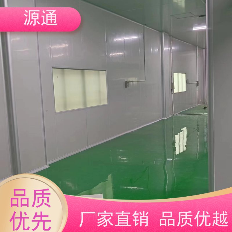 实时热点： 长安 地板胶 无尘车间 保温防火阻燃
