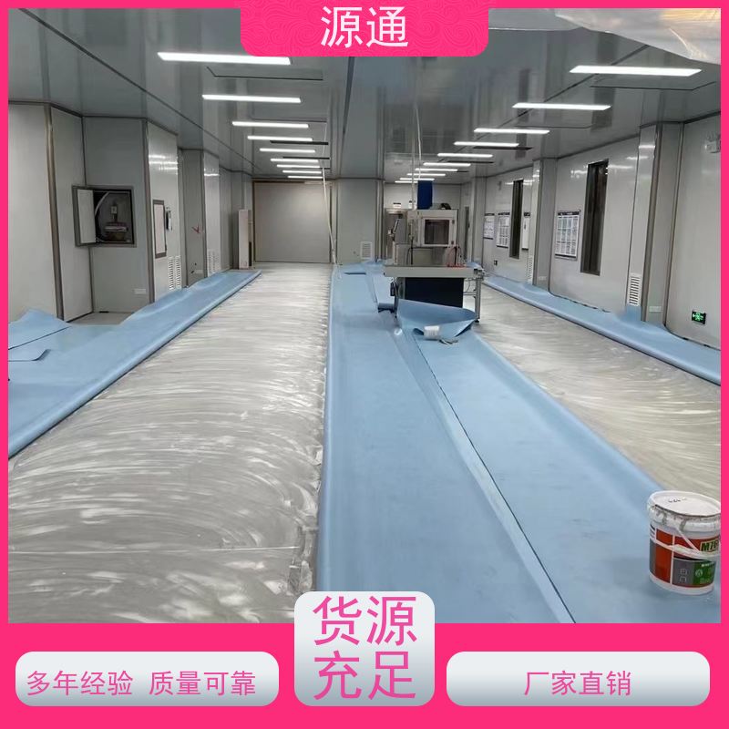 今日新闻： 莞城街道 捣混凝土工程 无尘车间 外观光滑