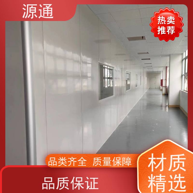 今日新闻： 中堂 搭建铁棚 无尘车间 保温防火阻燃