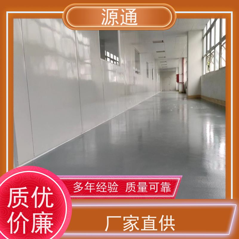 今日更新： 清溪 彩钢板隔墙 轻质砖隔 按需定制放心选购