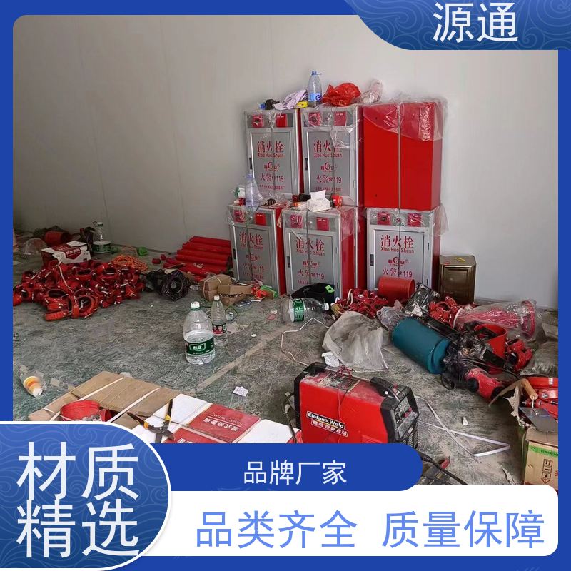 今日新闻： 企石 消防管更换安装 无尘车间 规格齐全定制装修