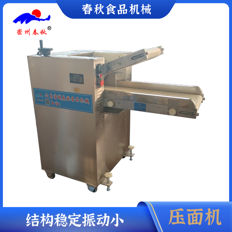 压面机 商用大型压面机 电动压面机器 自动压面设备 揉面压面一体