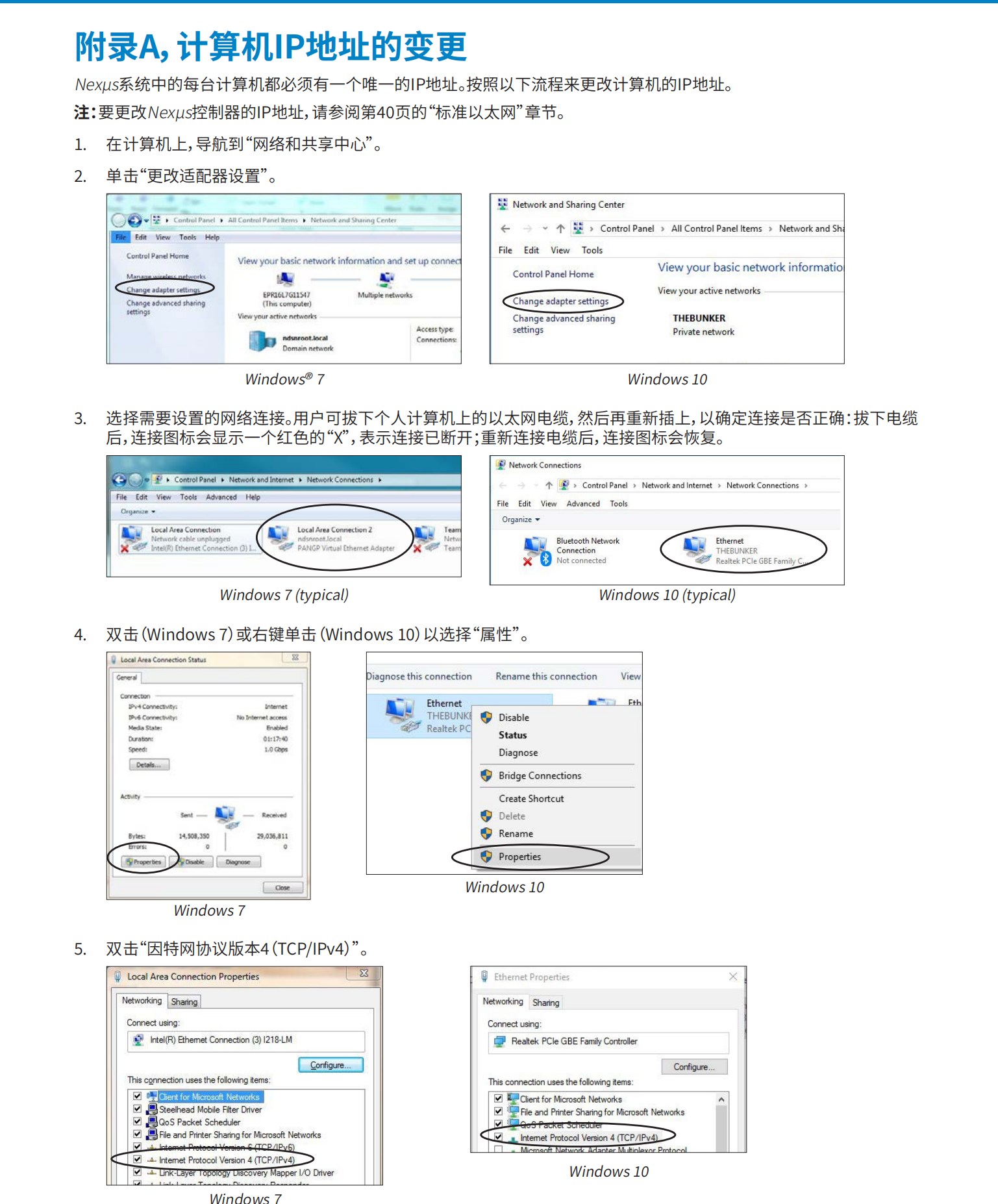 美国Nordson诺信热熔喷胶阀157831