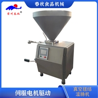 扭结灌肠机 肉类加工灌肠 灌肠机工业级 烤肠灌肠设备 真空灌肠机