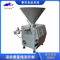 扭结灌肠机 海鲜馅扭结灌肠机 宠物食品灌肠机 灌肠机 蔬菜灌肠