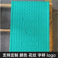 中天 电力盖板 性能稳定 防水耐滑 电信通信电机房适用 寿命长