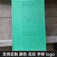 中天 复合电缆沟盖板 性能稳定 施工简单 环保节能 字样可定制