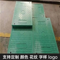 中天 电力盖板 聚合度高 纹理清晰 电信通信电机房适用 耐摩擦