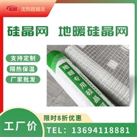 保温网格布，外墙网格布，耐碱玻纤网格布