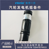 汽轮机油动机位移传感器 7000TDGN-25-01 行程检测