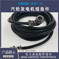 油动机行程传感器 DET150A 汽轮机油动机行程高精度监测传感器