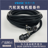 电导仪 2402B 功能详解东方一力供应备件