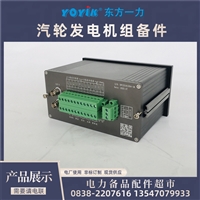 发电厂汽轮机膨胀监视器 DF9032 设备膨胀状态监测配件