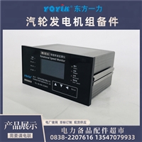 汽轮机转速速度测量仪表D521.02带继电器输出
