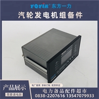 热膨胀监视器DF2032汽轮机热膨胀监视器