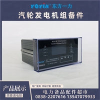 万向节UK-85-M6-M8工业设备连接万向节