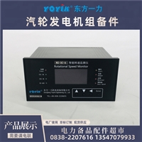 水质分析仪LEX2000.01工业在线水质分析仪