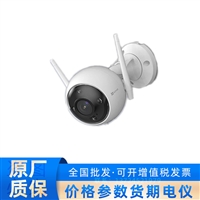 海康威视萤石 CS-H3 高清摄像头无线1080p夜视200W室外防水 4mm