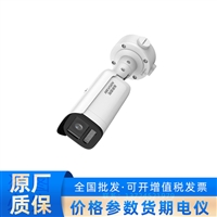 DS-2CD2666FWDV4-LZS海康600万星光变焦筒型网络摄像机