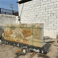 室外设计 柏坡凰石皮墙文化石 柏坡黄自然面 天然石皮背景墙加工