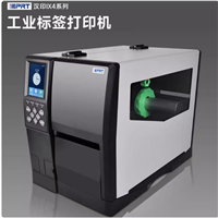 汉印打印机IX4L和IX4P是工业级不干胶标签打印机 支持打印5毫米宽度标签