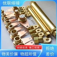 深圳柔性矿物电缆终端  矿物质头 铝合金矿物电缆头4*120+1*50