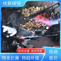 矿物质电缆终端头 防火终端附件 矿物绝缘终端 接地卡子优联品牌