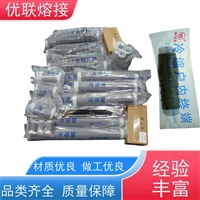 沃尔35千伏3*185冷缩电缆头 中压冷缩电缆附件