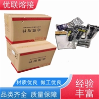 沃尔10-35KV冷缩电缆附件 三芯户外电缆冷缩终端头