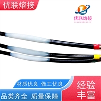 安装制作 电缆熔接头 中间接头材料 电缆附件