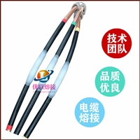 电缆熔接头黑龙江规格支持定制  电缆热熔接头散件支持零销