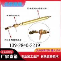 BTTZ电缆终端头 矿物电缆终端  防火电缆终端头  BTTZ电缆接地终端