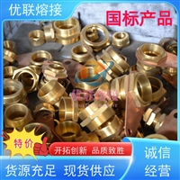 辽宁矿物电缆密封胶生产  原铜制造矿物电缆终端头