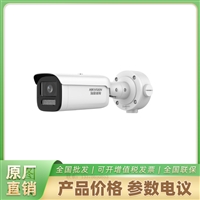 DS-2CD2666FWDV4-LZS海康600万星光变焦筒型网络摄像机