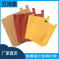 供应绿林水果防水袋育果防虫鸟避光防菌防日晒雨淋纸水果套袋厂家