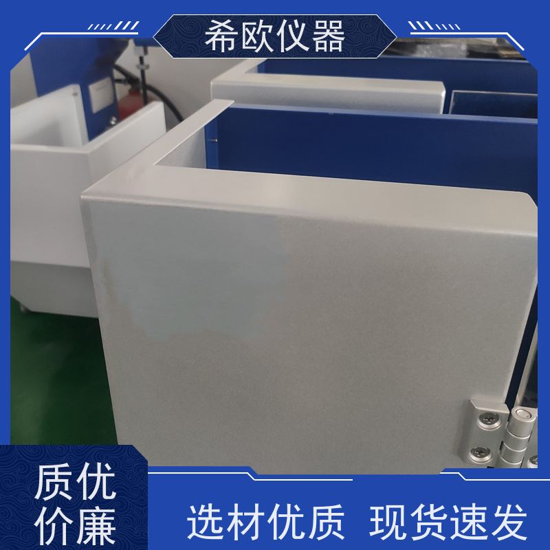 简支梁冲击试验机 希欧检测设备 XU8117 支持来图定制