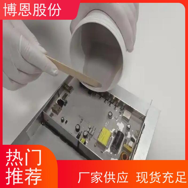 LED电源单组份有机硅导热粘接胶支持定制加工
