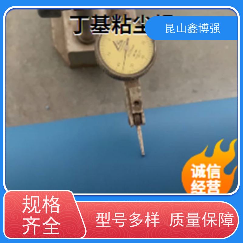 无硅油粘尘辊 丁基无硅胶辊 防粘防尘耐高温 鑫博强数字化供应