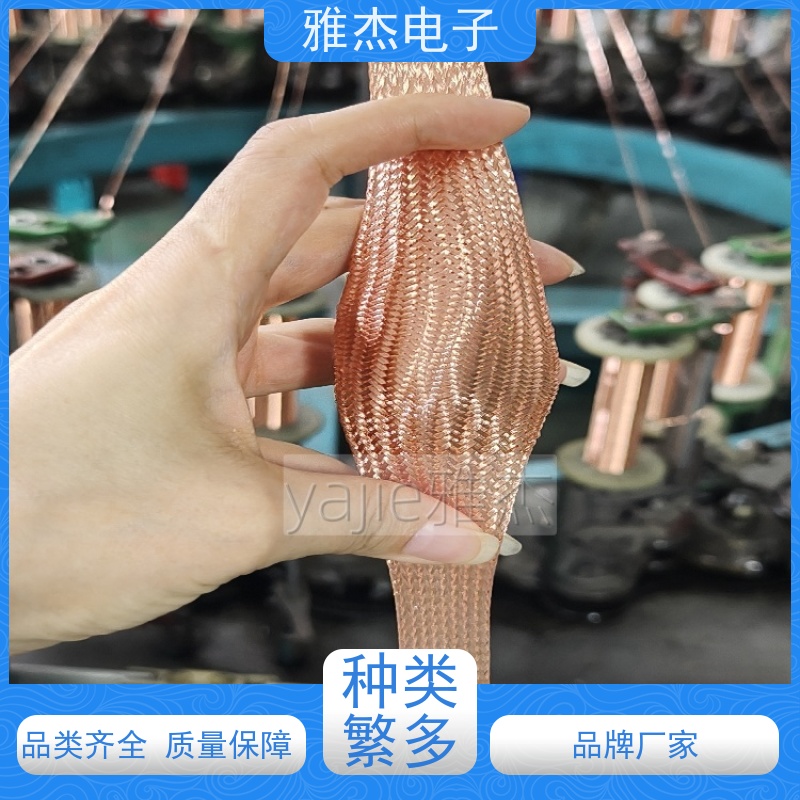紫铜编织带软连接 桥架接地线 铜导电带 镀锡铜散热带 防波套