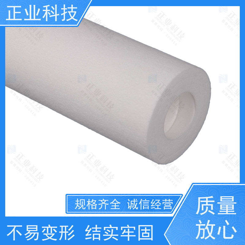 正业科技 精度高 压差小 纳污量大 前置水过滤系统 pp绕线滤芯 10-20寸