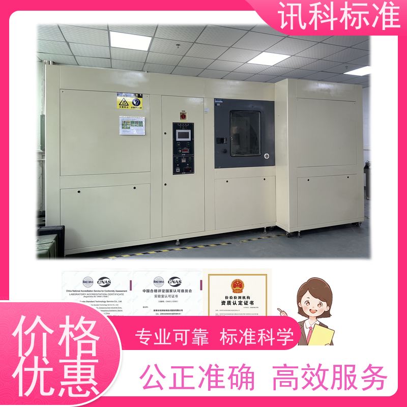 深圳 MTBF检测 ISO 7637-2:2021商用车灯具 测试流程规范