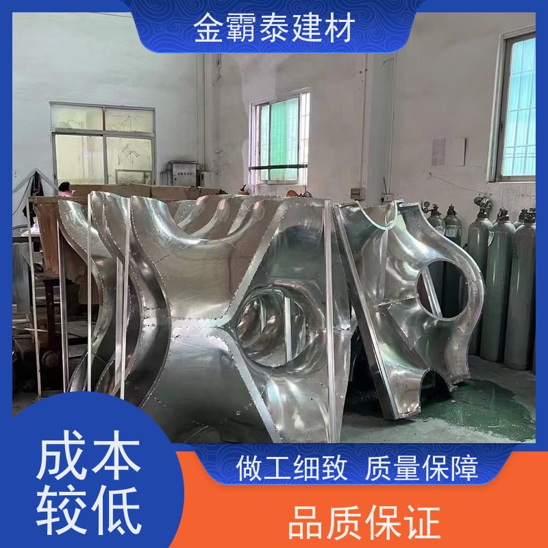 金霸泰冲孔瓦楞铝板工程包梁